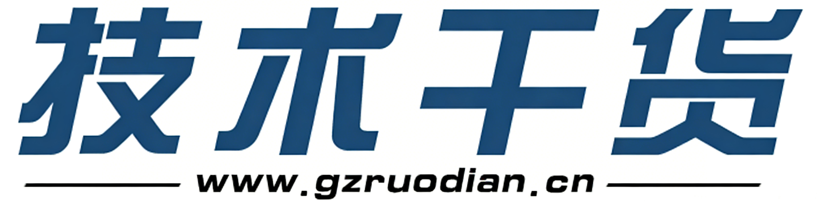 广州弘天通讯设备LOGO