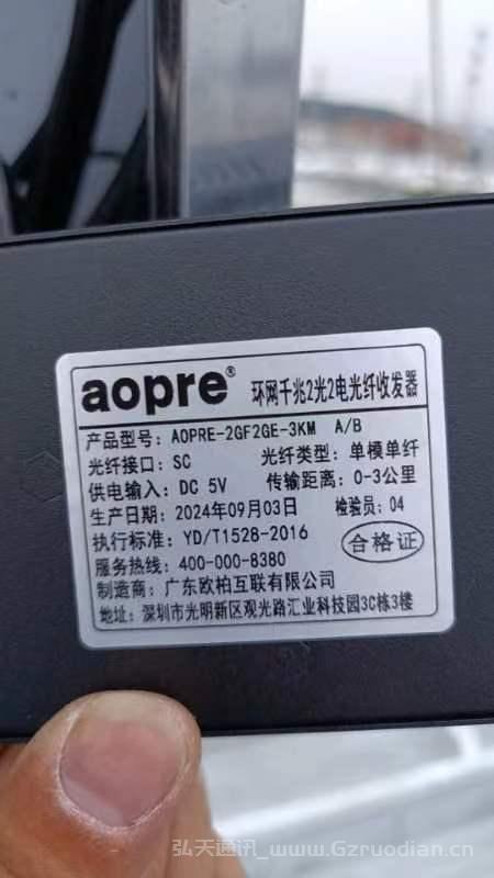 佛山市容桂区宝钢制罐光伏监控,环网组网光纤熔接