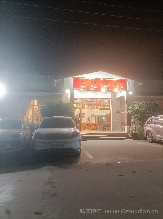 广州市番禺区立记饭店,智能道闸网络传输,皮光纤熔接