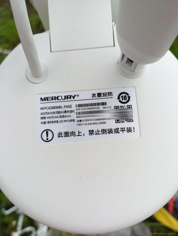 番禺莲花山太阳能4G野外电气监控安装
