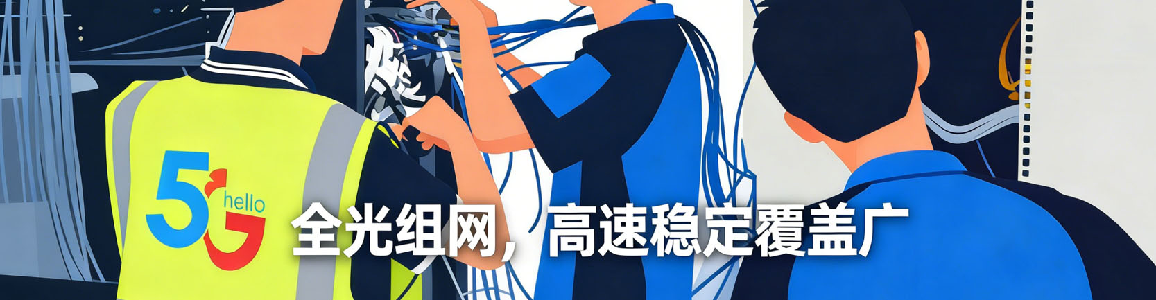 全光网组网方案，一次性总结