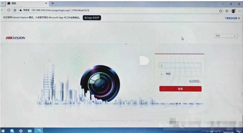 解决海康威视设备网页登录，显示当前浏览器不支持的问题