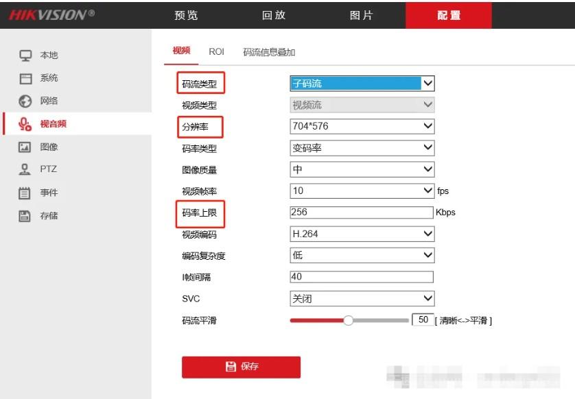 海康威视客户端4200预览提示HCNetSDK.dll[23]、[91]、[404]怎么解决？