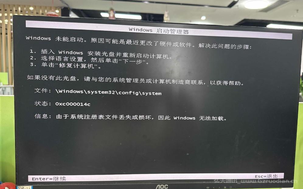 电脑系统Windows无法加载，进不了系统，不用重装，这个方法轻松搞定！